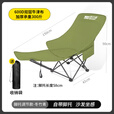 早行客户外露营月亮椅便携折叠露营椅三挡调节带脚托午休躺椅户外钓鱼椅 冬竹青 三档调节带脚托