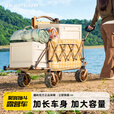 疆屿露营车野营户外折叠手推车野餐摆摊拖斗车儿童可躺超大聚拢营地车 卡其350L聚拢基础拖斗3秒收纳