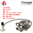 trangia瑞典原装Trangia气炉头风暴炉大小号露营套锅通用Gas burner GB74 Trangia气炉头