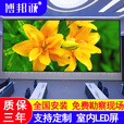 博邦诚 P1.25室内高清全彩LED显示屏0.1㎡  P1.2会议舞台租赁指挥调度中心安防监控电子广告屏小间距大屏幕