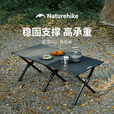Naturehike挪客星简蛋卷桌折叠桌 户外公园露营装备野餐烧烤便携桌子可收纳 黑拼色/L