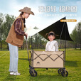 出色鸟Greatbird聚拢款露营推车儿童可躺户外折叠野餐手推野营小拖车旅行营地拉车 150L【万向轮+聚拢收纳】曜石黑