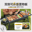 烧烤架烧烤炉户外便携式超厚不锈钢网红家庭全套工具烧烤炉子烧烤 加厚烤炉【不锈钢烤网】标配