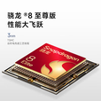 小米（MI）REDMI K90 骁龙®8至尊版 7100mAh大电池 青山护眼 红米5G手机 黑色 12GB+256GB