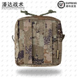 战术潘达PD-046 SS方形杂物包多用途拉链收纳包 丛林荒漠夏水墨 防红阻燃 荒漠 防红阻燃