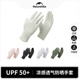 挪客户外防晒手套凉感透气可触屏夏季轻薄款骑行防滑透气徒步登山手套 野营绿（男款） M