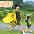 骆驼（CAMEL）【骆驼×熊出没】月亮椅折叠椅凳子户外露营钓鱼写生舒适便携躺椅 松果棕【儿童款月亮椅】-176BH18510