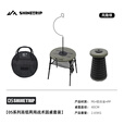 山趣（ShineTrip）户外05系列高低两用战术圆桌轻量化便携折叠野炊野餐露营桌凳套装 战术圆桌-风隐绿-套装(不含灯、餐具)