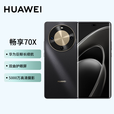 华为畅享 70X 巨鲸长续航 双曲护眼屏 五星超耐摔 鸿蒙系统 曲面屏手机 2025新款5G大屏智能机 NFC 曜金黑 512GB