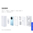 vivo【24期免息】Y500手机 2025上市新品 8200mAh超薄蓝海电池 IP69+满级防水 越级旗舰外观 耐用抗摔 玄武黑 12GB+512GB
