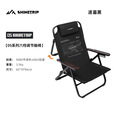 山趣（ShineTrip）户外05系六档调节躺椅铝合金加大加宽露营椅战术风便携躺椅子 逐暮黑(含头枕，不含侧边包)
