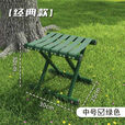 糜岚（MieLanat）钓鱼椅折叠椅便携户外马扎成人靠背椅子加厚凳子家用凳子钓鱼 加厚绿色大号穿丝靠背