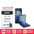 三星（SAMSUNG）Galaxy Z Flip7大视野智能外屏 5000万清主摄 AI折叠屏手机 珊瑚红 12+256G 港版联保 标配