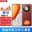 荣耀X70 新品5G手机 金标十面抗摔 IP69防水 8300mAh青海湖电池 朱砂红 12GB+512GB