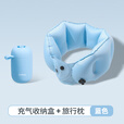 易旅（Etravel）充气u型枕旅行便携收纳掌上迷你护颈枕飞机高铁睡觉枕头靠枕 蓝色