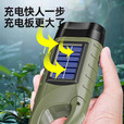 探迹户外手摇发电手电筒太阳能小手电充电多功能led家用应急防灾 CS-109应急太阳能手摇充电手电 7.8K旗舰【超亮灯芯】待续220天