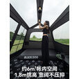 black dog黑狗二合一全自动帐篷黑胶防晒遮阳防风雨家庭式速开 云舍6.0夜幕黑