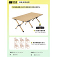 探险者（TAN XIAN ZHE）户外蛋卷桌折叠桌便携式桌椅套装露营桌子一套野餐桌装备全套摆摊 150磨砂木色+6*加大升高舒适卡其克米特椅