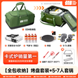 探险者（TAN XIAN ZHE）户外卡式炉露营炉具便携式野外煮火锅炉子卡磁炉全套带锅野餐套装 升级【全包收纳】烤盘+5-7人套锅