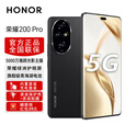 荣耀200 Pro【全新未拆封未激活+全国联保】骁龙8S Gen3处理器 5200毫安青海湖电池 100W快充 绒黑色 16GB+512GB