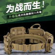 京逸户外登山战术腰带8件套多功能腰封快拆军迷竞技装备CS作战腰挂包 卡其色-战术执勤腰封八件套【适 均码