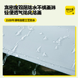 户外黑胶天幕帐篷防风雨遮阳棚防晒便携式易搭建野餐露营装备全套 黑胶防晒9㎡(适2-4人)