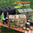 户外收纳包多功能便携餐具炉具露野营工具包加厚牛津布旅行杂物袋 军绿色 32-21-17