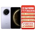 华为Mate 70 Pro 优享版 鸿蒙AI红枫原色影像  华为手机 风信紫【下单请咨询客服】 12GB+1TB[单机+华为66w充电器] 下单前请咨询客服