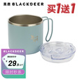 黑鹿（BLACKDEER）随色 不锈钢手柄杯 清水蓝 304户外露营野餐双层防烫喝水杯子