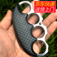 指虎加厚合金高硬度指虎防身用品破窗器四指大号手撑子自卫装备 指虎-黑色【牛头缠绳】