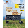 CAMEL露营小拉车营地车买菜溜娃遛狗折叠车家用推车取快递 J42620黑色