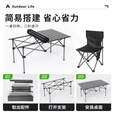 狼行者户外野餐露营折叠桌椅全套装备月亮椅家用折叠椅便携野营套装