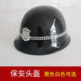 骆穂豆酷派得保安防暴PC盔执勤治安巡逻白色黑色男防爆安保安全帽钢盔帽 黑色PC盔无字