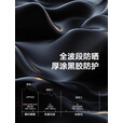 black dog黑狗二合一全自动帐篷黑胶防晒遮阳防风雨家庭式速开 云舍6.0夜幕黑