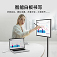 【升级版】皓丽55/65/75/86/98会议平板一体机会议机教学一体机电子白板智慧屏广告屏数字标牌 【屏投哥】32英寸 横竖屏旋转