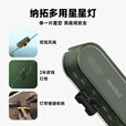 纳拓（NexTool）户外居家多功能星星灯轻巧便携易收纳满天星led灯串氛围灯2米灯带