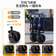 露营摆摊伞车一体车野餐车折叠桌户外移动夜市可升降餐车 【拖斗款】越野黑+118升降桌+伞