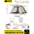 探险者帐篷户外全自动速开帐篷便携折叠加厚帐篷天幕二合一露营装备全套 3-5人银胶帐篷+桌椅+推车+充气床