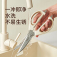 原始人（The Primitive）户外露营多功能烤肉剪刀牛排炸串厨房强力分割骨头食物家用不锈钢 米色【不锈钢多功能烤肉剪刀】