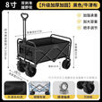 潮思汇大容量户外露营小推车摆摊折叠小推车户外摆摊车折叠车学习手写板 【经典雅黑】大容量装载/耐用万 36折叠椅【可折叠/黑色】