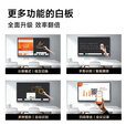 智美科 100英寸会议平板教育教学一体机触摸屏多媒体电子白板企业商用智慧办公大屏 安卓版