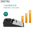 DRATRA阻门器女性旅行便携防盗卡门独居顶门器酒店宾馆家用门窗报警器 阻门防盗报警器（无电池）