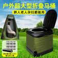 MI 小米椒户外折叠马桶露营厕所帐篷车载便携式防臭房车坐便固化剂成人野营 中尺寸-绿色(12固化剂+12垃圾袋)