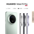华为Mate 70 Pro旗舰手机 红枫原色影像华为鸿蒙智能手机 云杉绿 12GB+1T 官方标配