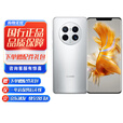 华为Mate50Pro 超光变XMAGE影像 消息鸿蒙系统 华为手机 冰霜银 8GB+256GB【赠华为66W充电器】 正品已运行版本详情咨询客服