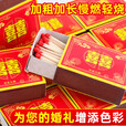 靠森（Kaooseen）家用点烟户外洋火结婚应急一次性防水火材高质量双喜安全 红双喜火柴10盒