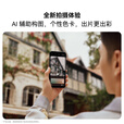 HUAWEI Pura 80 Pro 新品旗舰华为手机 华为支持鸿蒙6.0智能手机 一英寸主摄 个性色卡 AI 辅助构图 活动 釉白 12GB+256GB（全网通） 官方标配