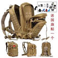 南啵丸地震应急救援包家庭物资储备包户外露野营生存装备防水救生包背包 36-55L丛林数码配中国贴
