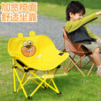 骆驼（CAMEL）【骆驼×熊出没】月亮椅折叠椅凳子户外露营钓鱼写生舒适便携躺椅 松果棕【儿童款月亮椅】-176BH18510