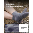 牧高笛冷山野径徒步袜 Merino Wool 户外3A级抗菌羊毛袜男女通用保暖袜子 夜幕黑（1双装） S（35-38码）